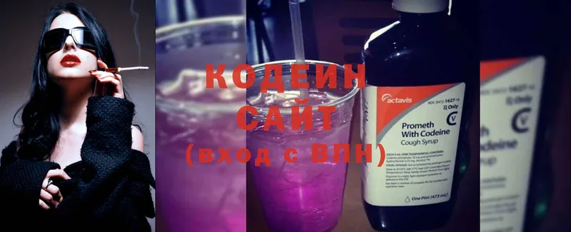 Кодеиновый сироп Lean Purple Drank  Кулебаки 