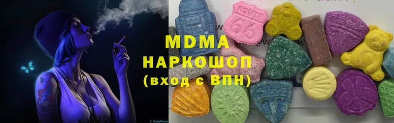 MDMA VHQ  наркошоп  Кулебаки 