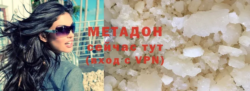 МЕТАДОН methadone  Кулебаки 