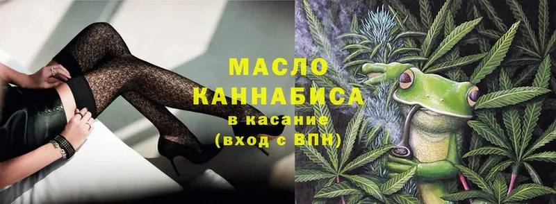 что такое наркотик  Кулебаки  кракен рабочий сайт  Дистиллят ТГК THC oil 